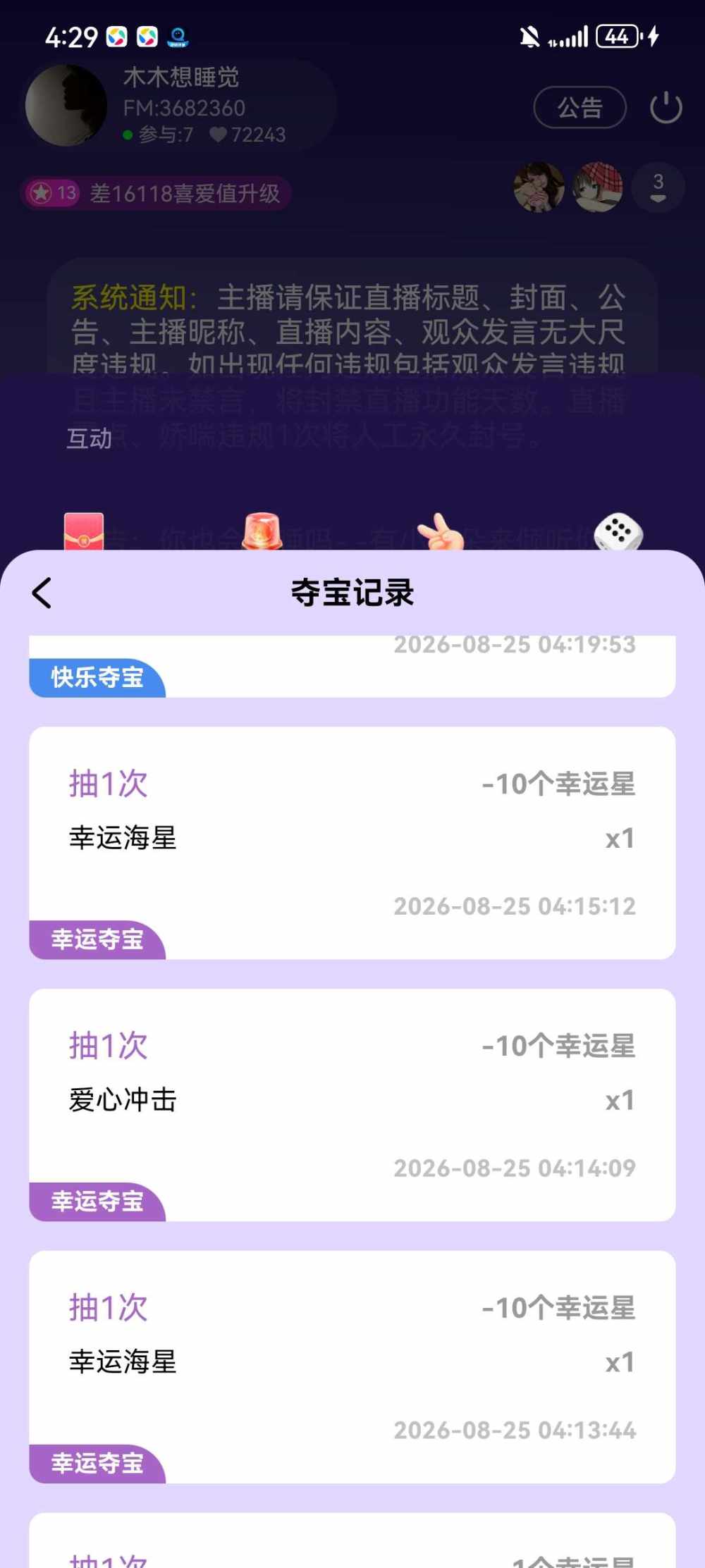 亦禾发布的第1张图片