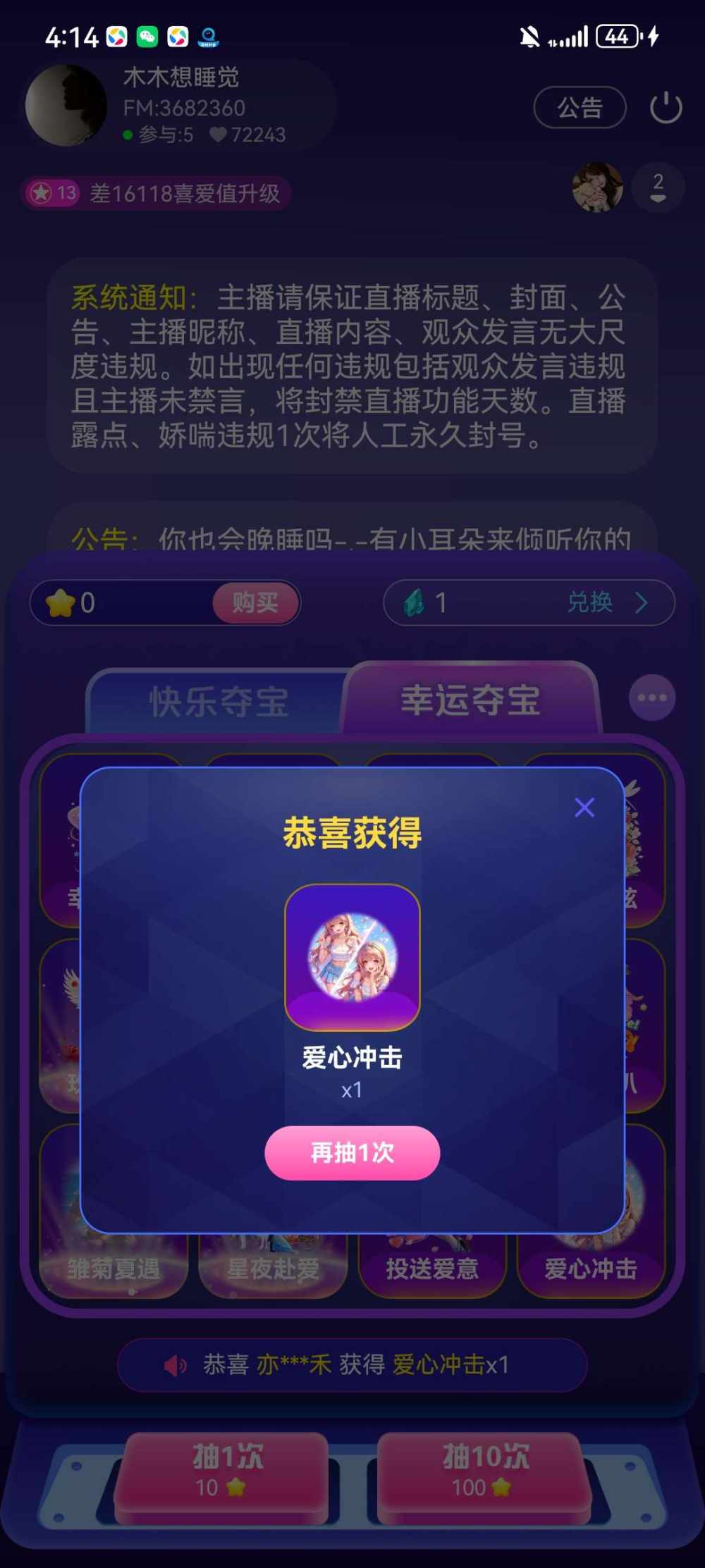 亦禾发布的第2张图片