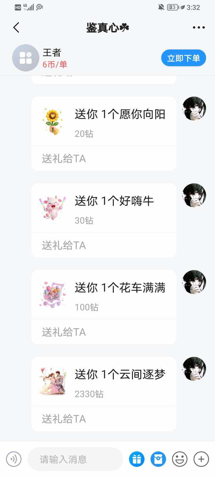 罪恶^发布的第1张图片