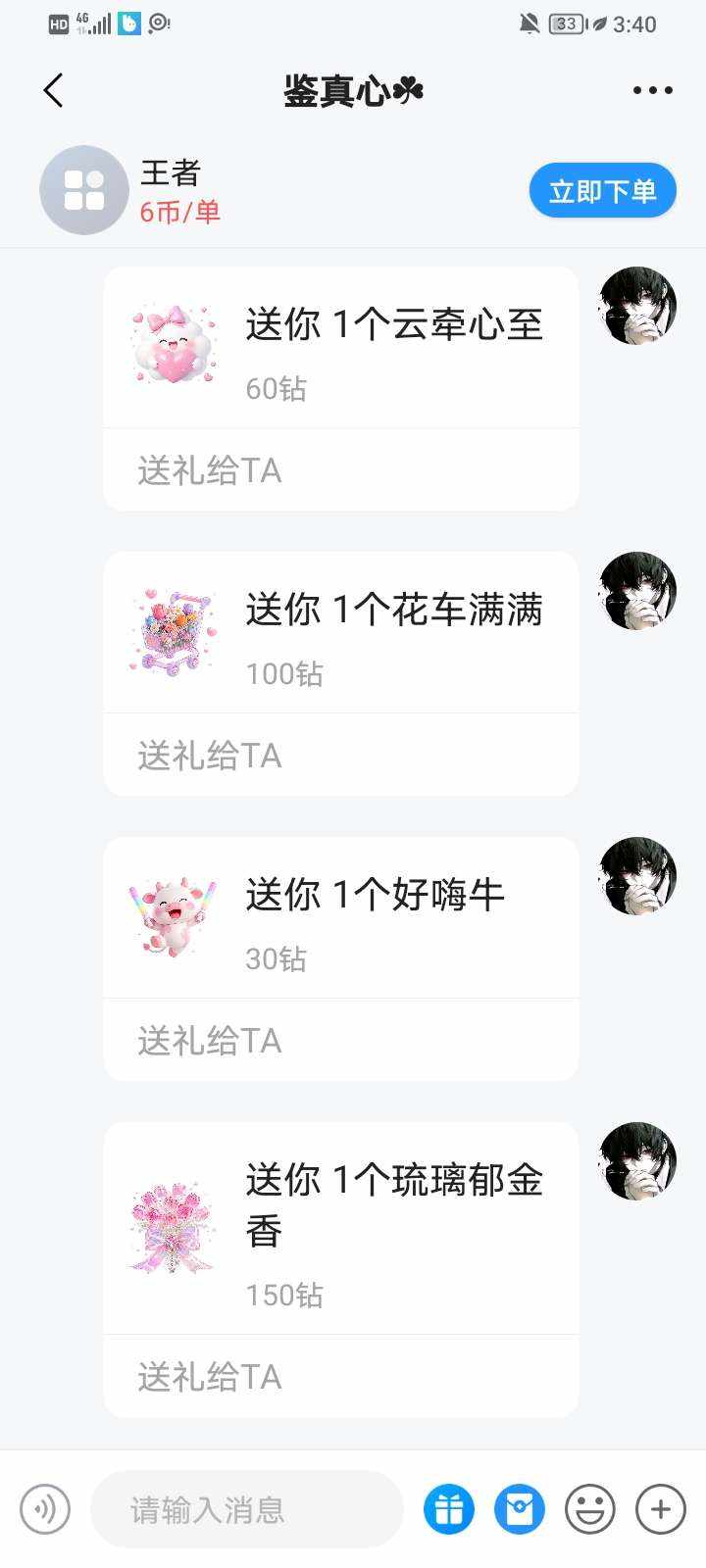 罪恶^发布的第1张图片
