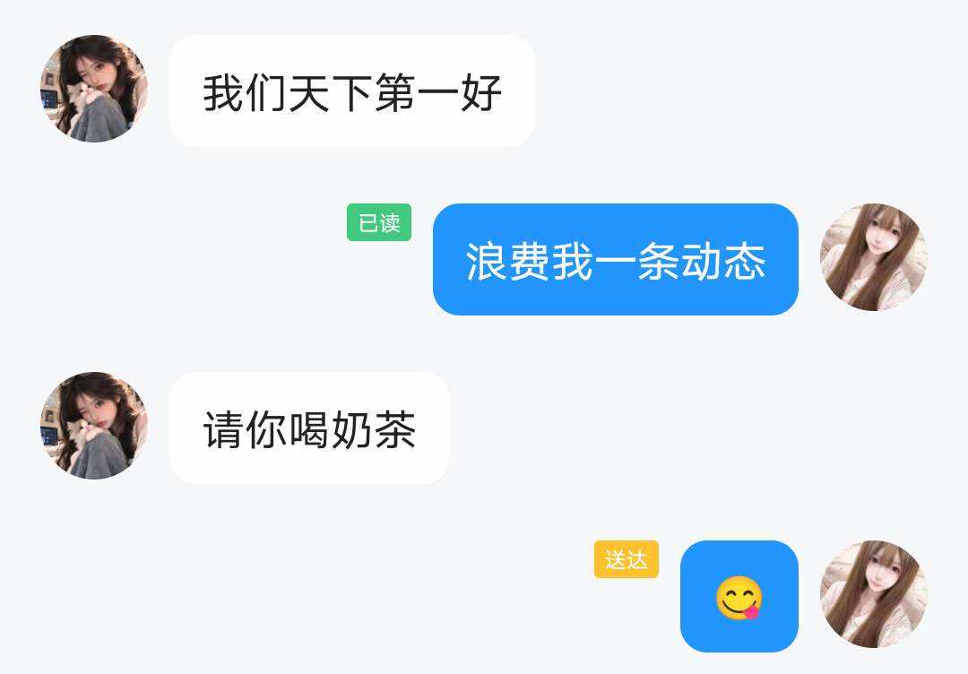 懒 懒发布的第1张图片