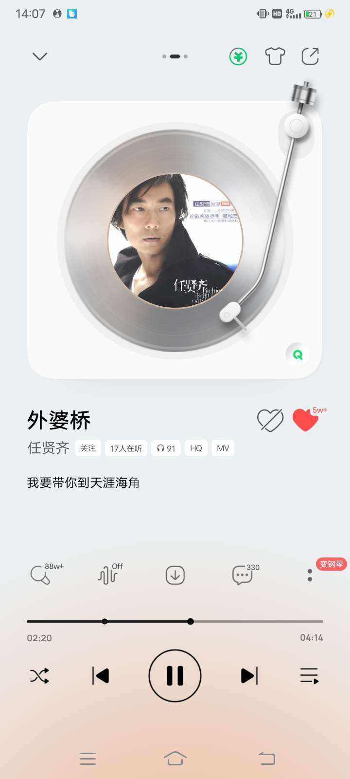 GE·魔神卡农发布的第1张图片