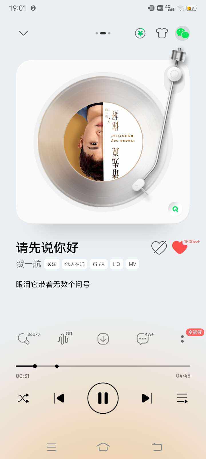 GE·魔神卡农发布的第1张图片