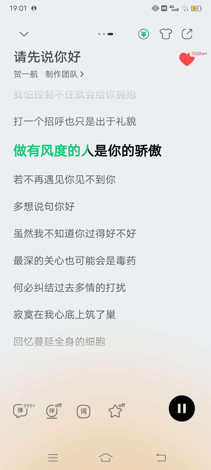 GE·魔神卡农发布的第2张图片