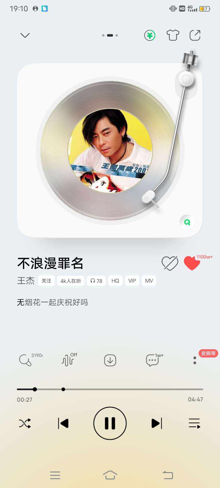 GE·魔神卡农发布的第1张图片