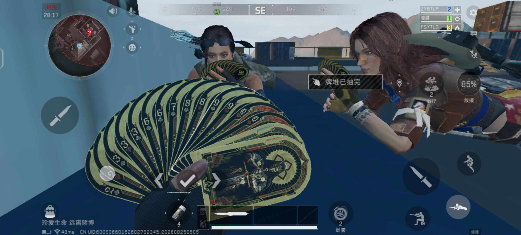 高冷荷包蛋发布的第3张图片