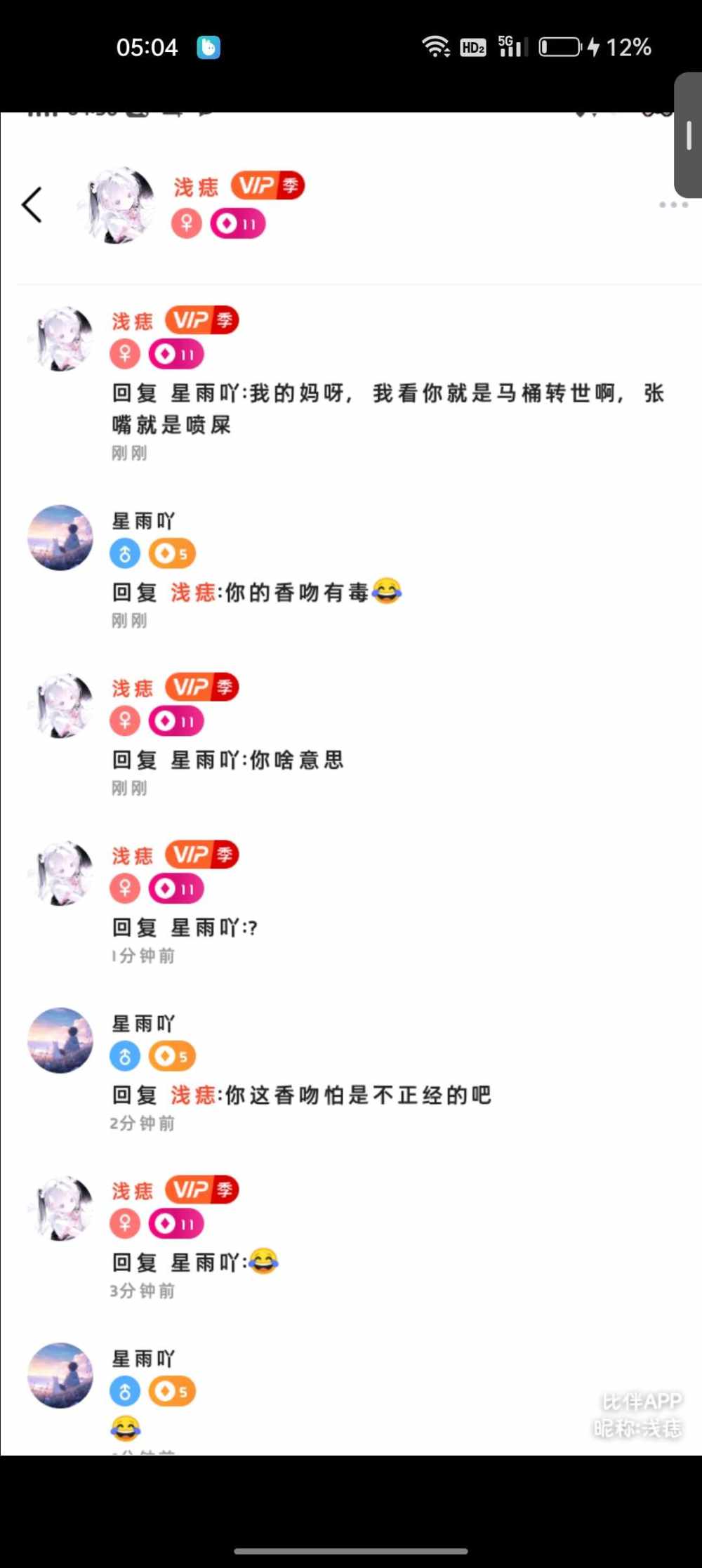 小淇 .发布的第1张图片