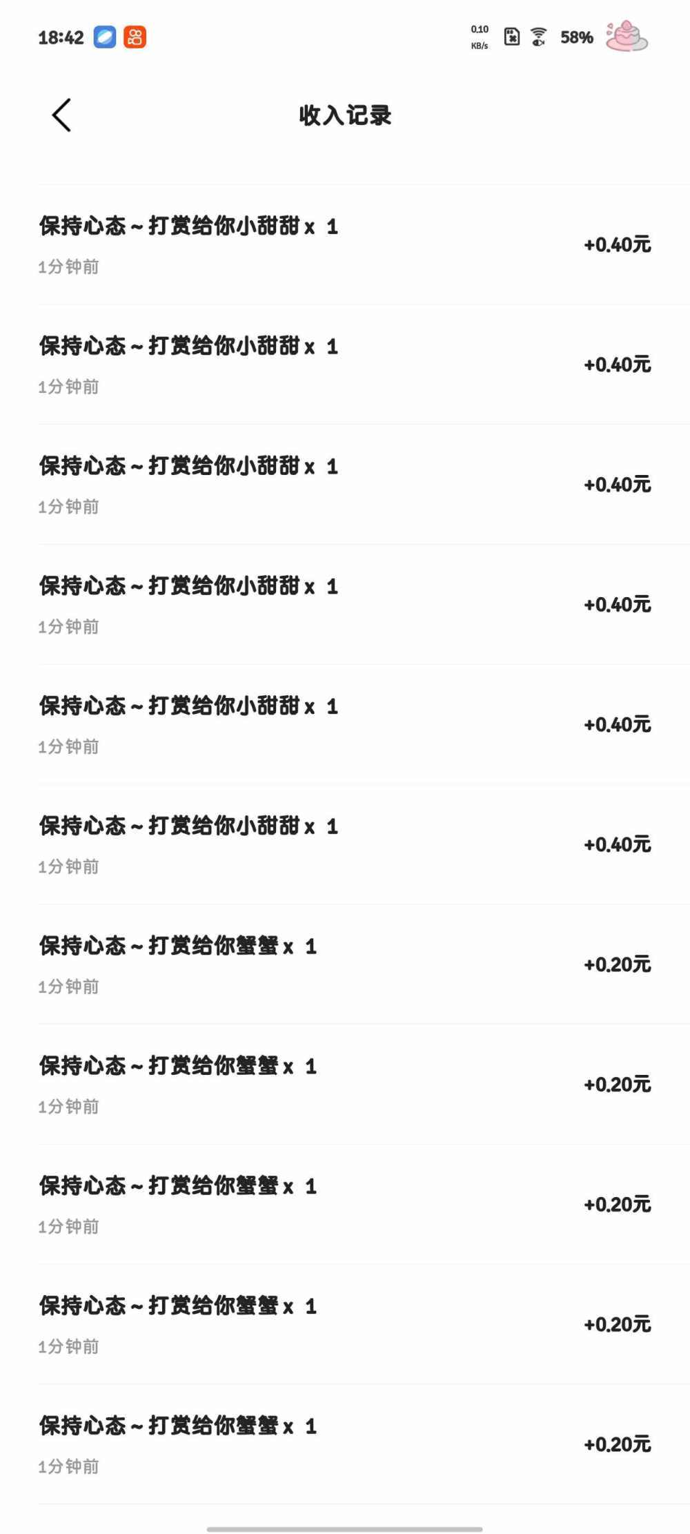 婼♡发布的第1张图片
