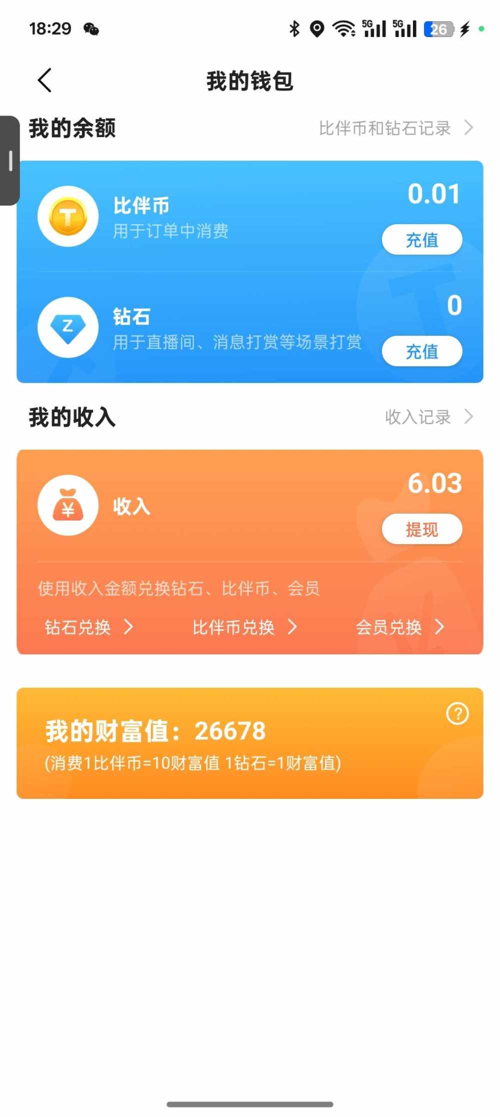 嘛乖发布的第1张图片