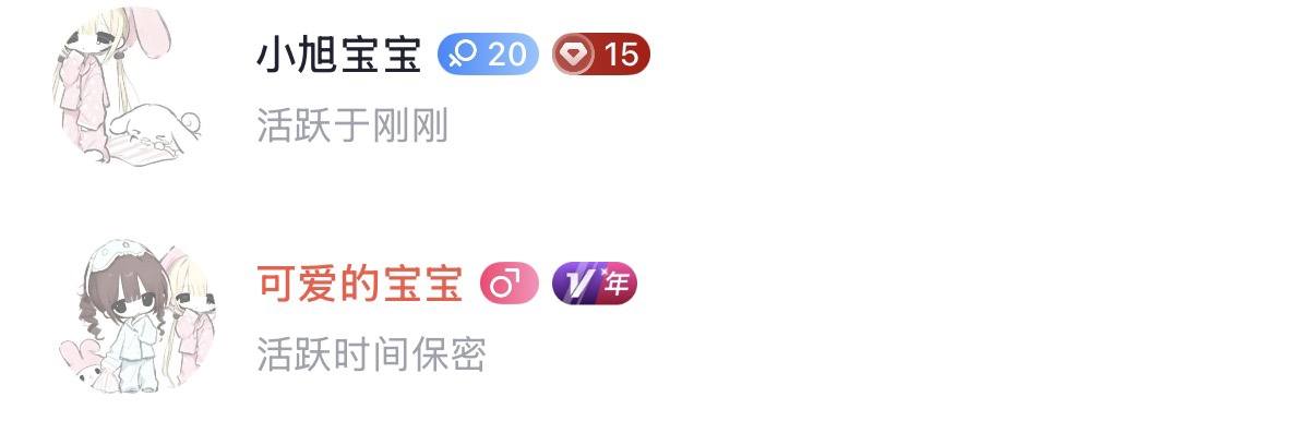诉冬时.发布的第1张图片