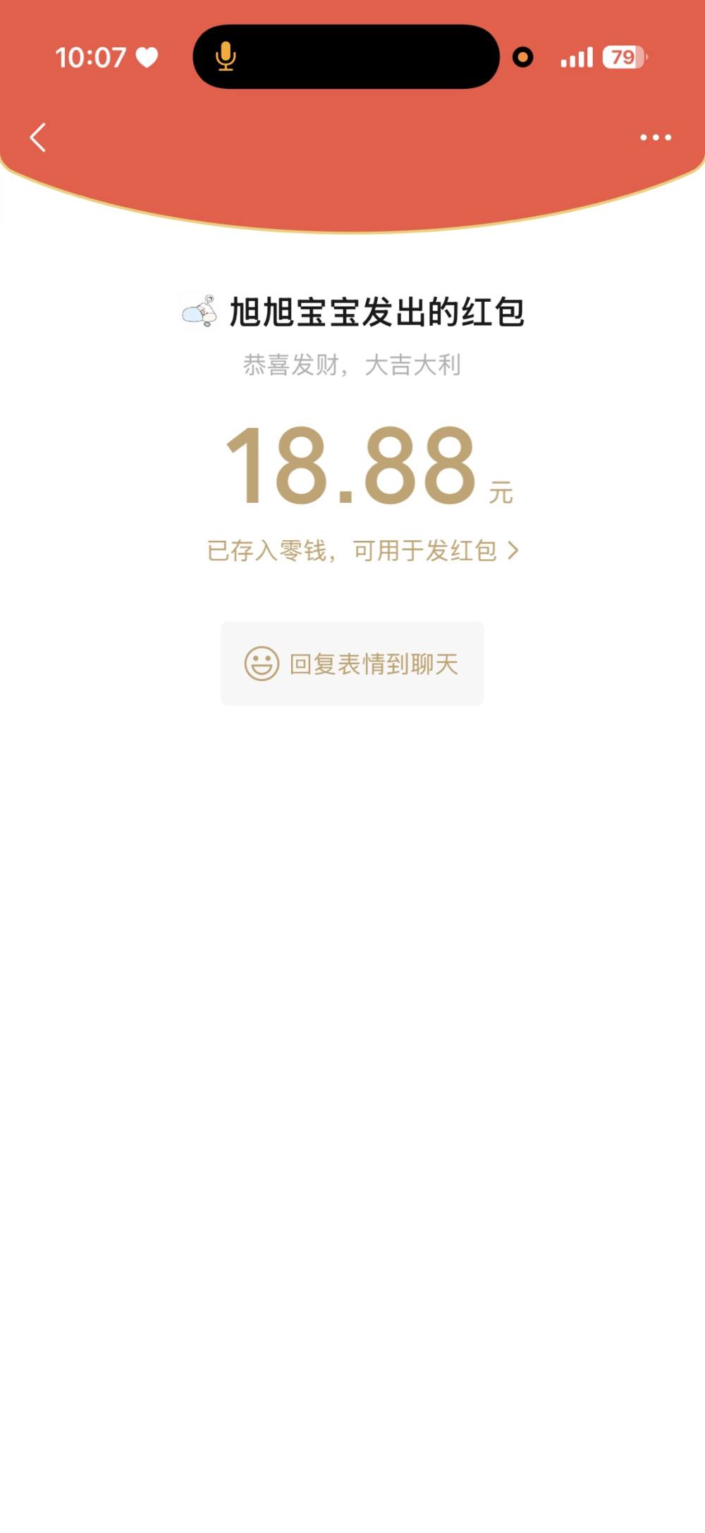 诉冬时.发布的第1张图片