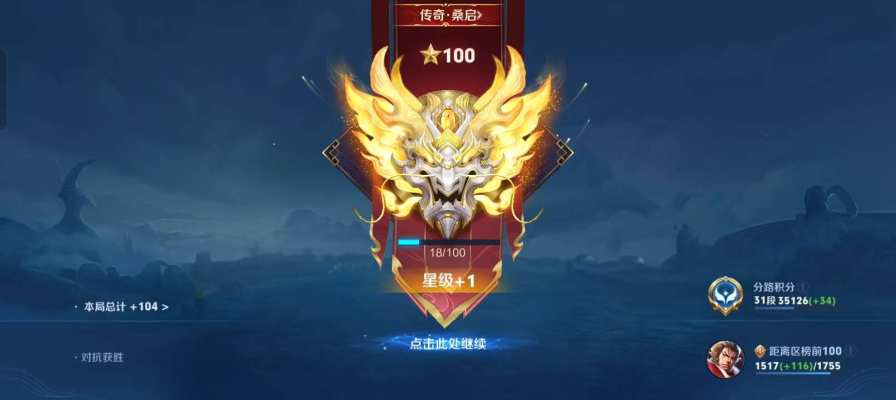 王者荣耀服务图片2