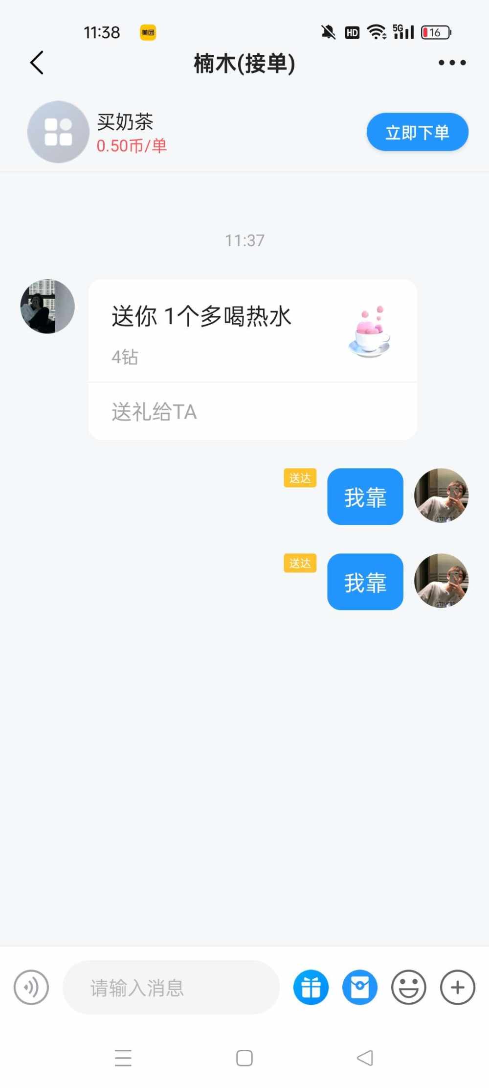 R.*发布的第1张图片