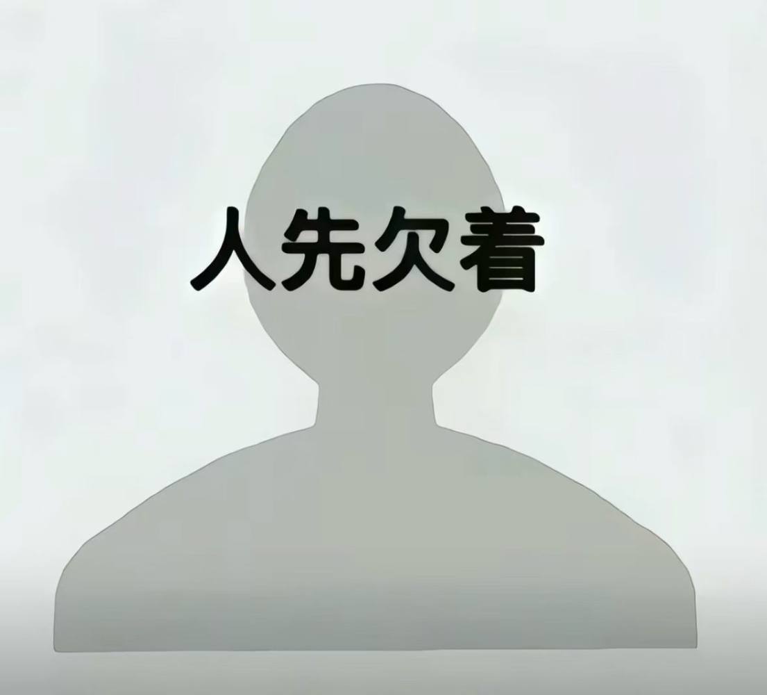 我不得劲发布的第1张图片