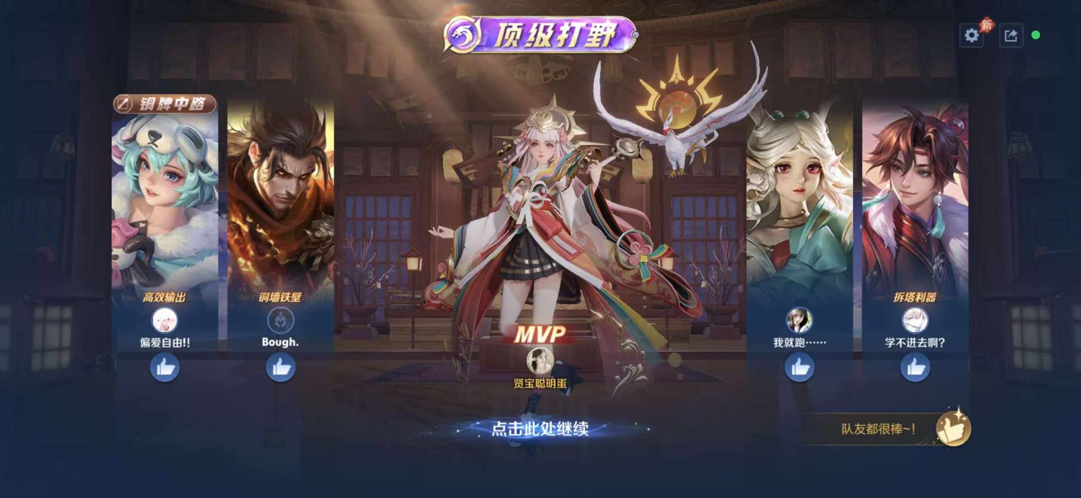 Darling♪发布的第1张图片