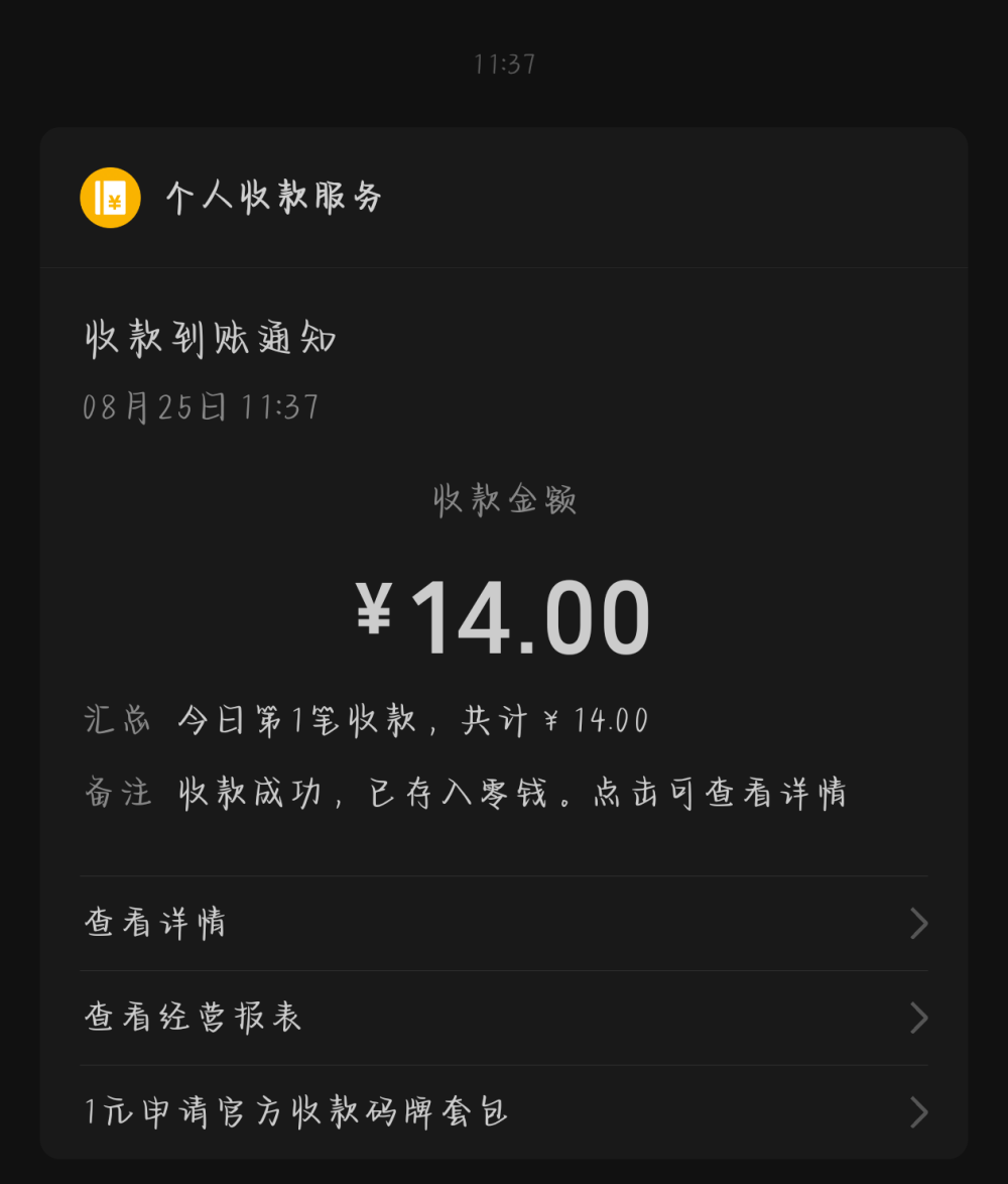 枕雾·发布的第1张图片