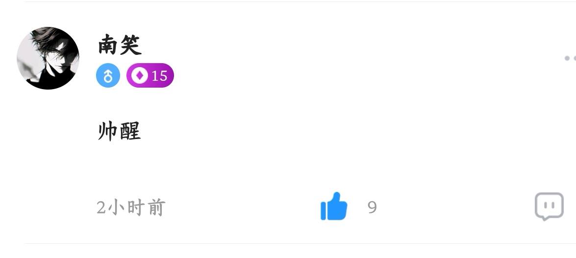 逍遥快活。发布的第1张图片