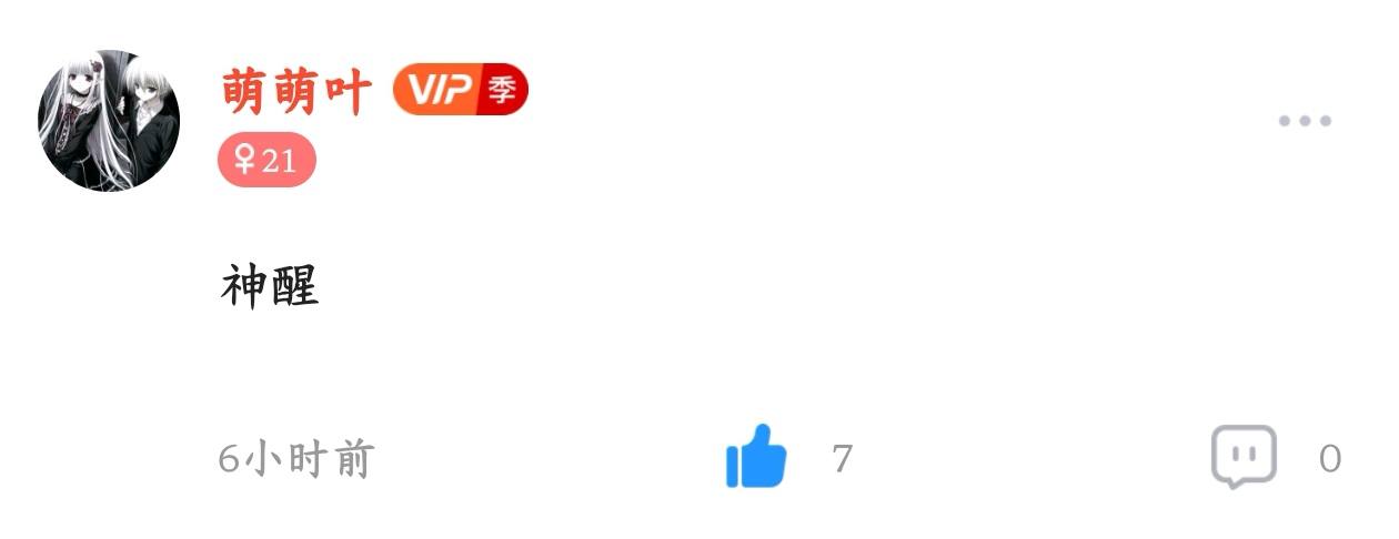 逍遥快活。发布的第2张图片