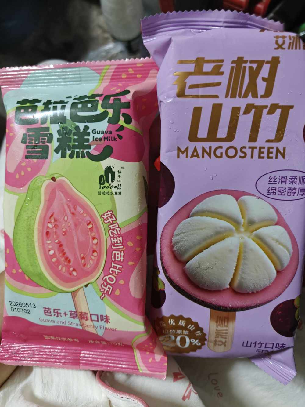 暗恋~发布的第2张图片
