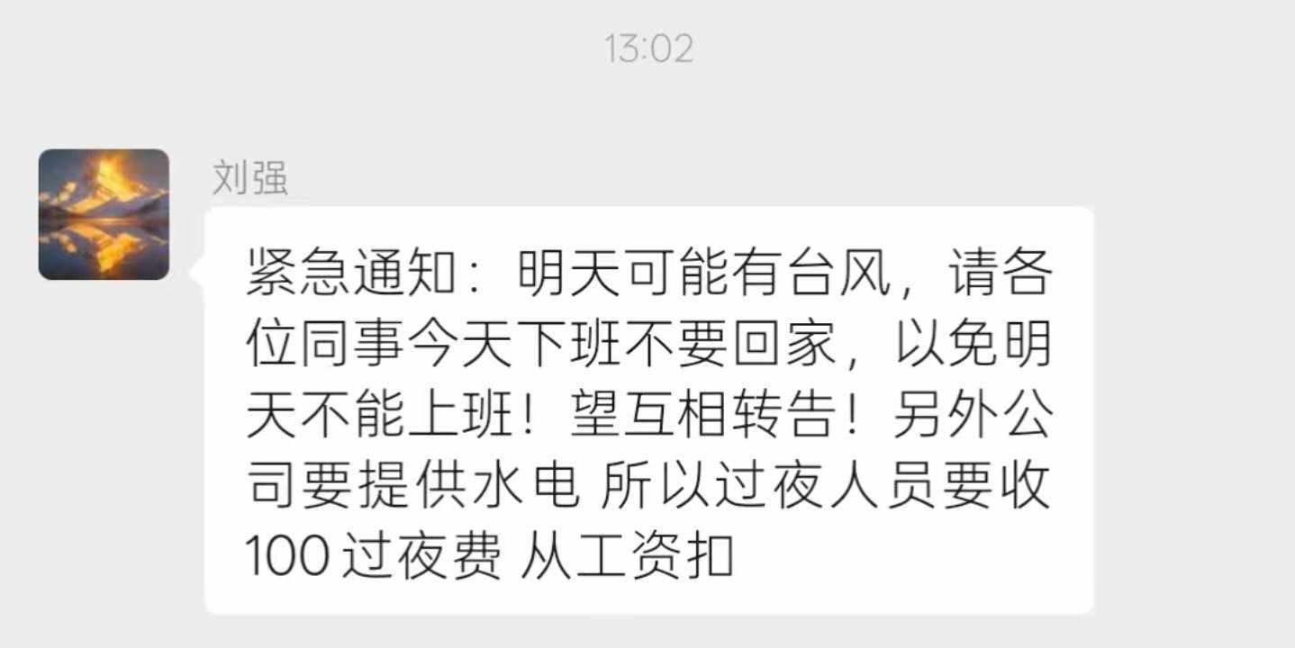 祥❤️子发布的第1张图片