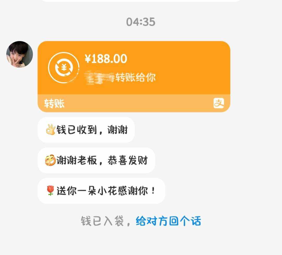 筱筱发布的第1张图片