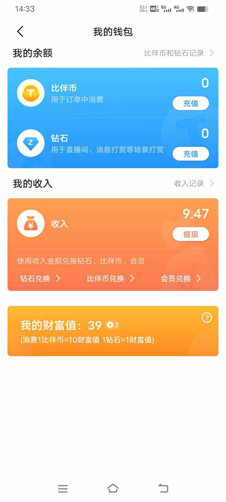 比鹿~A发布的第1张图片