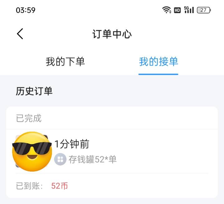 懒羊羊的蛋蛋ᯅ̈发布的第1张图片