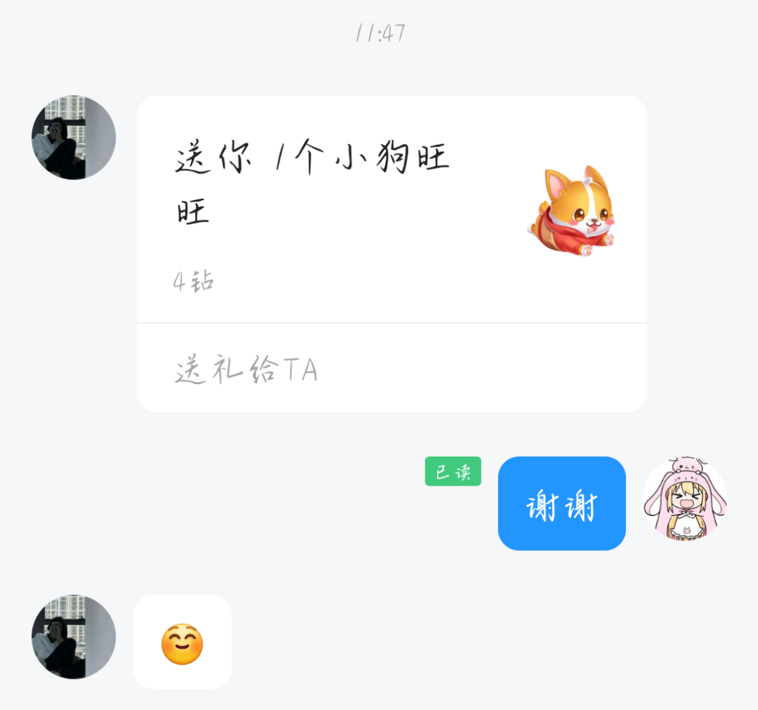 "绝尘"发布的第1张图片