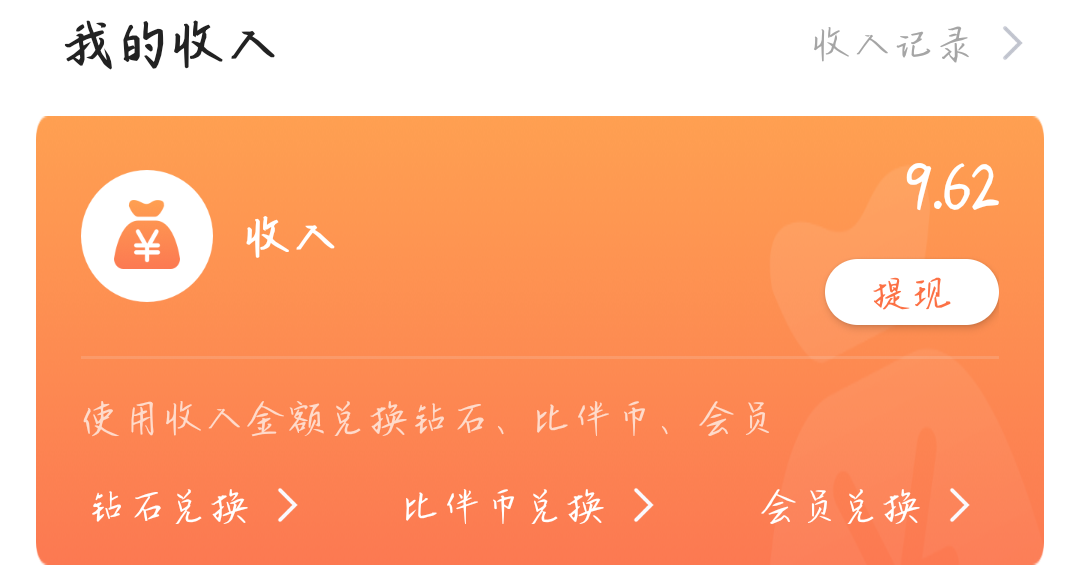 "绝尘"发布的第1张图片