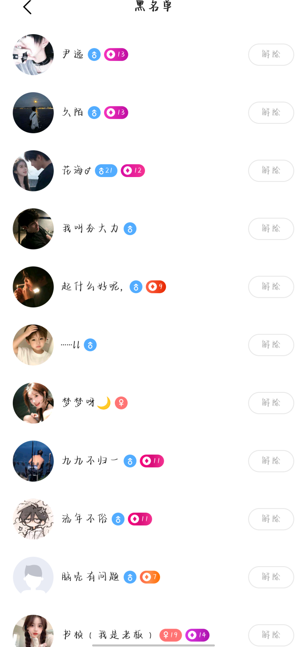 "绝尘"发布的第1张图片