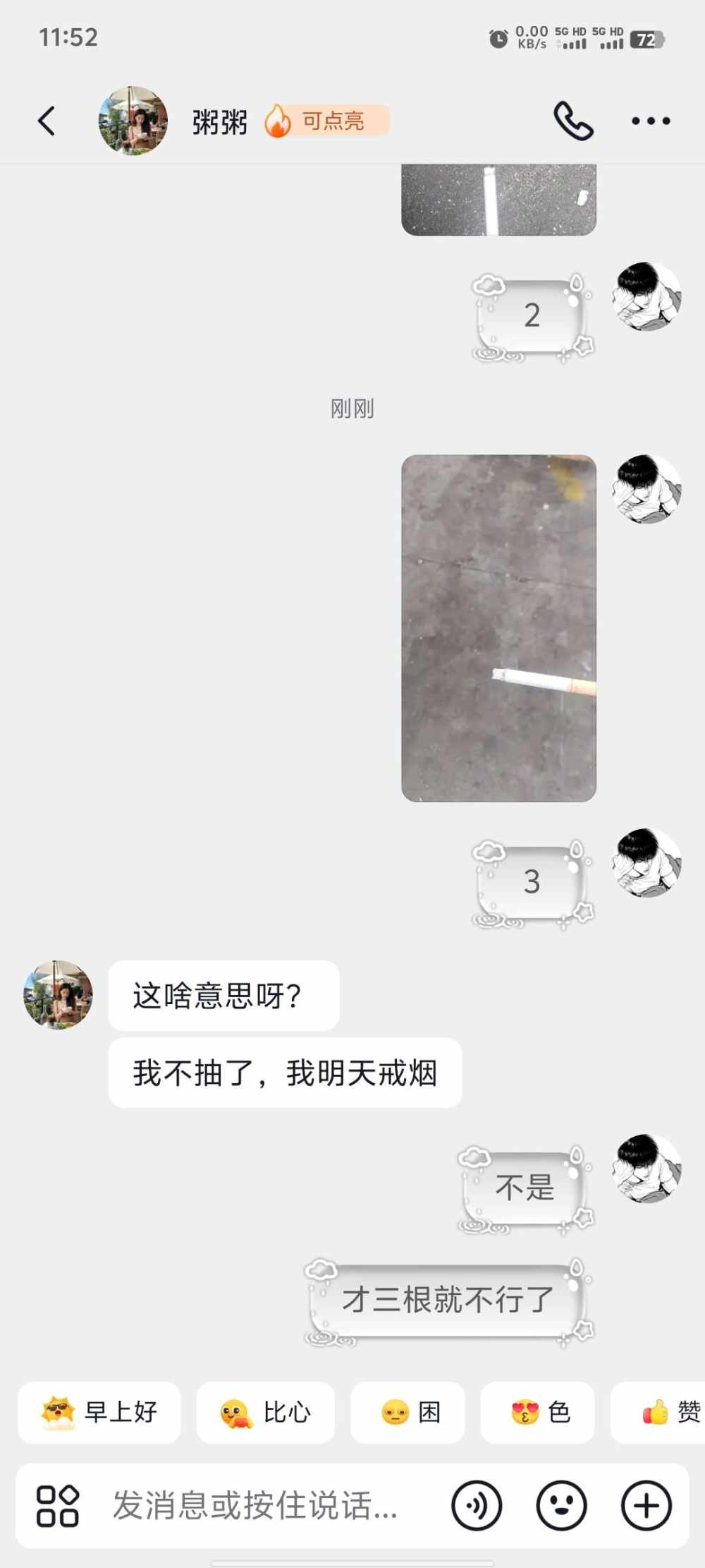 少爷命发布的第1张图片