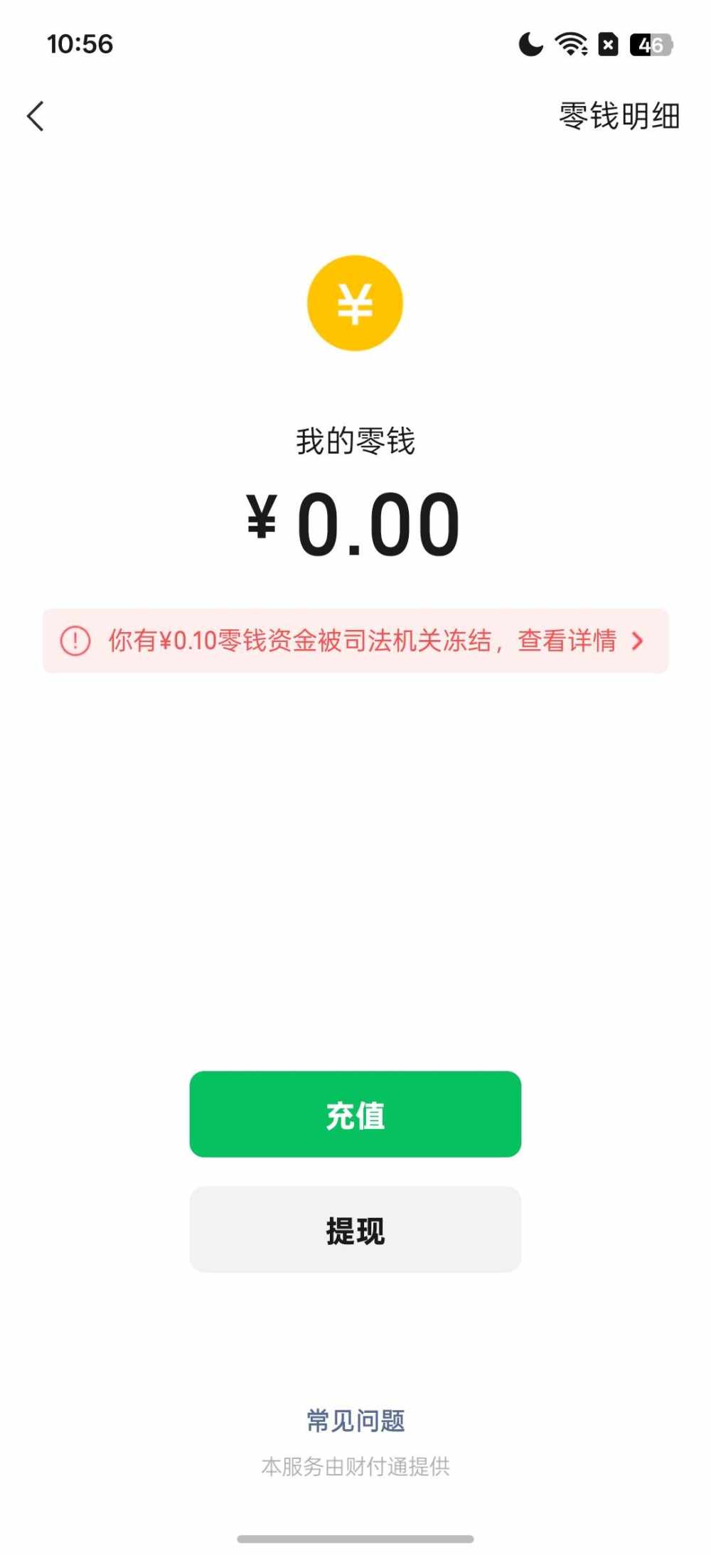 猫咪赴晚发布的第1张图片
