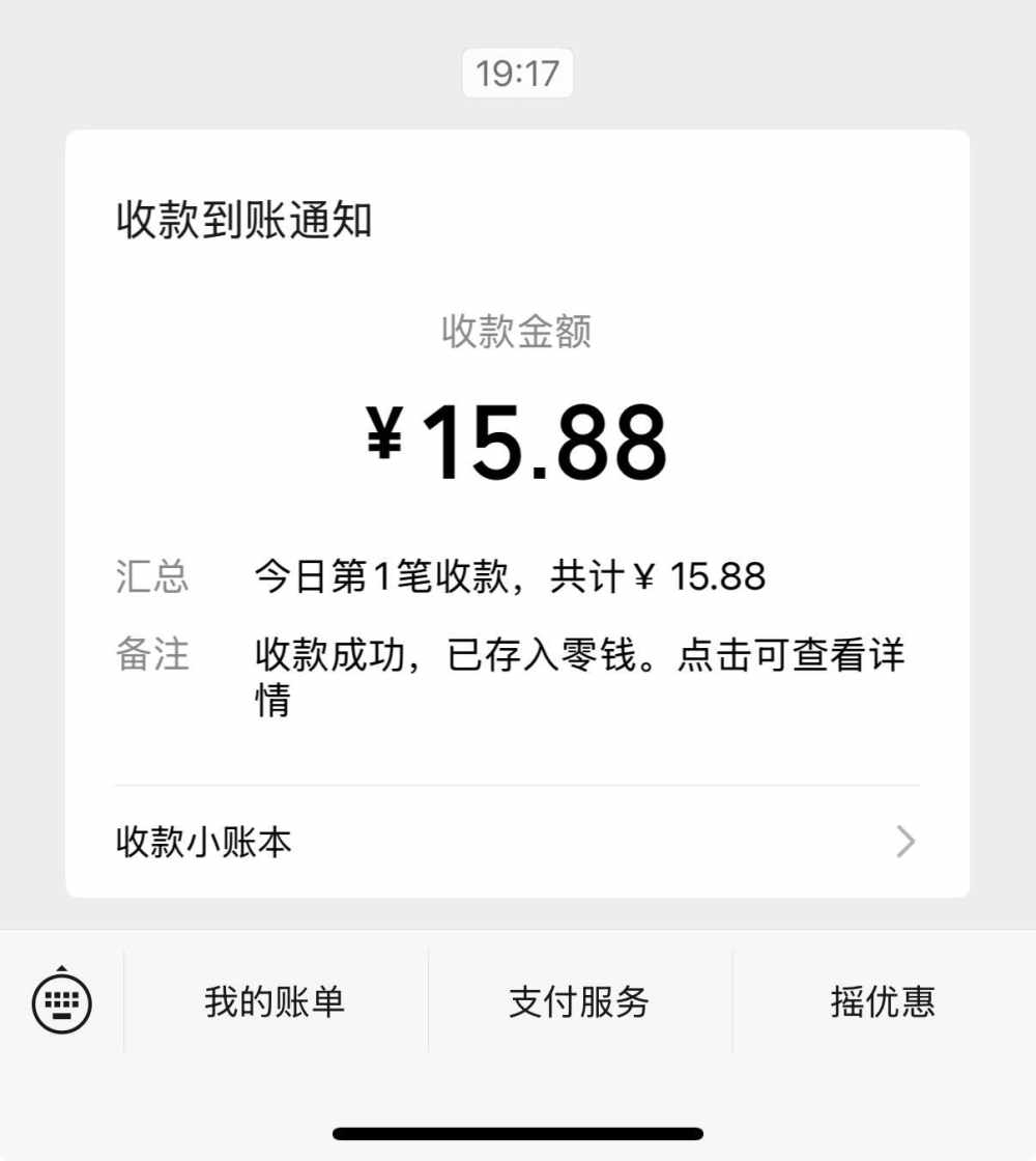 白  菜发布的第1张图片