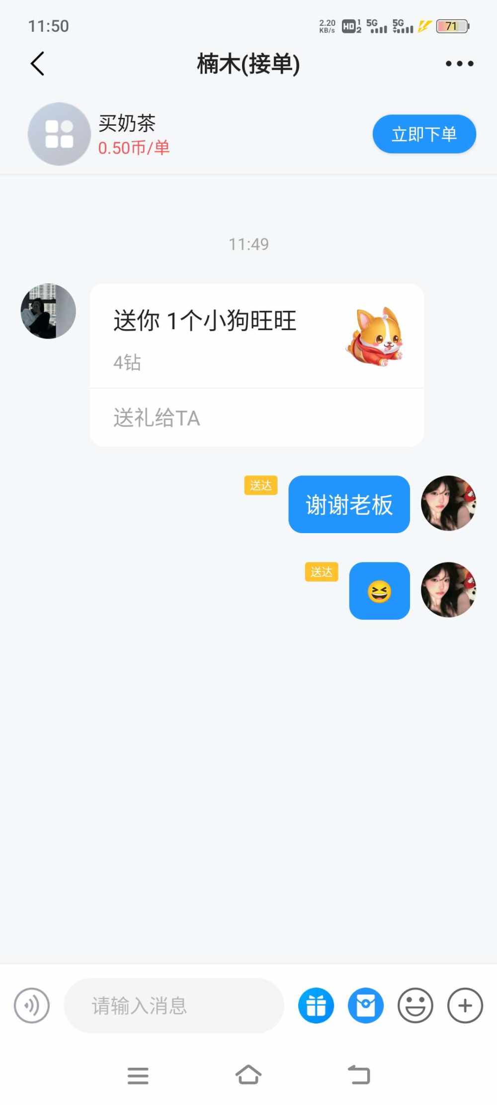 唐右右发布的第1张图片