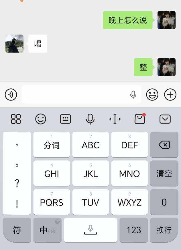 纸上雪发布的第1张图片