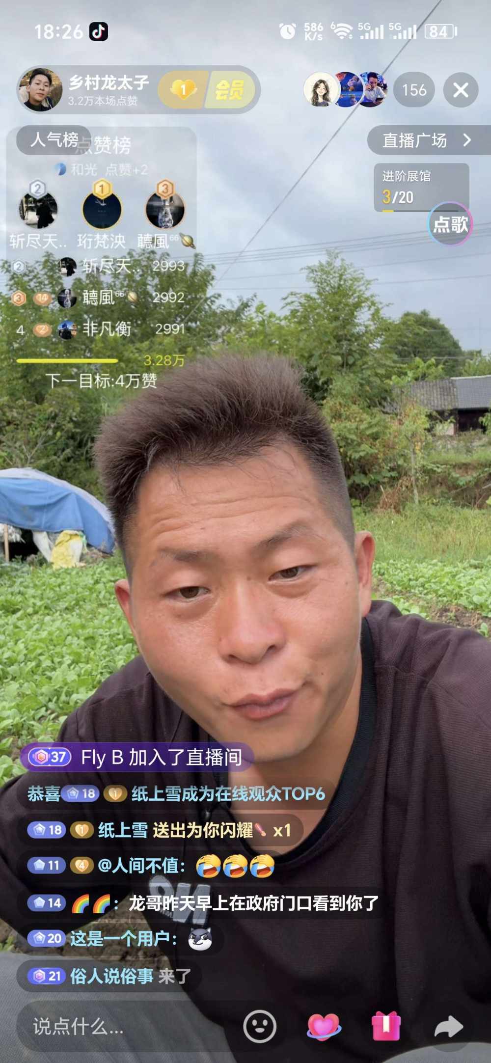 纸上雪发布的第1张图片