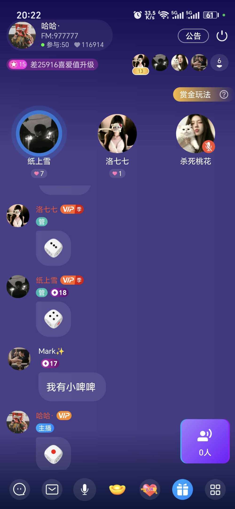 纸上雪发布的第1张图片