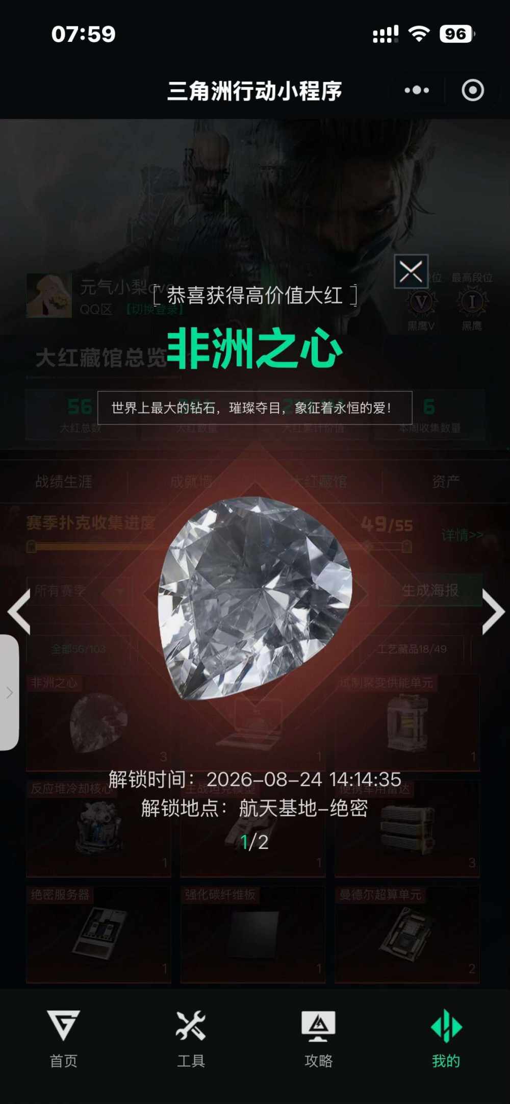 婉婉-技术陪话多发布的第1张图片