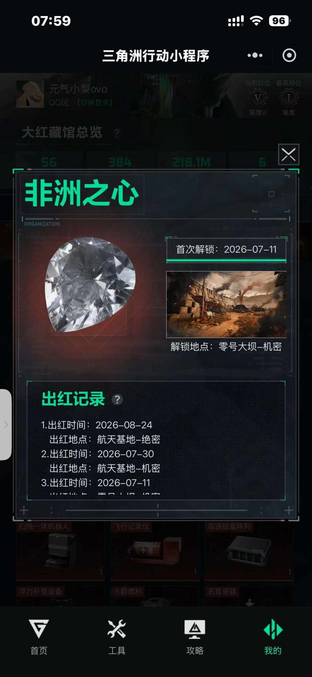 婉婉-技术陪话多发布的第2张图片