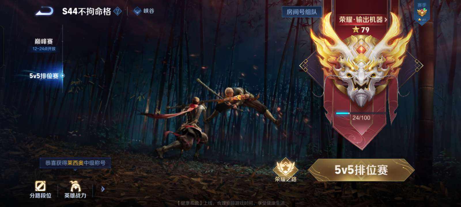 君悦，发布的第1张图片