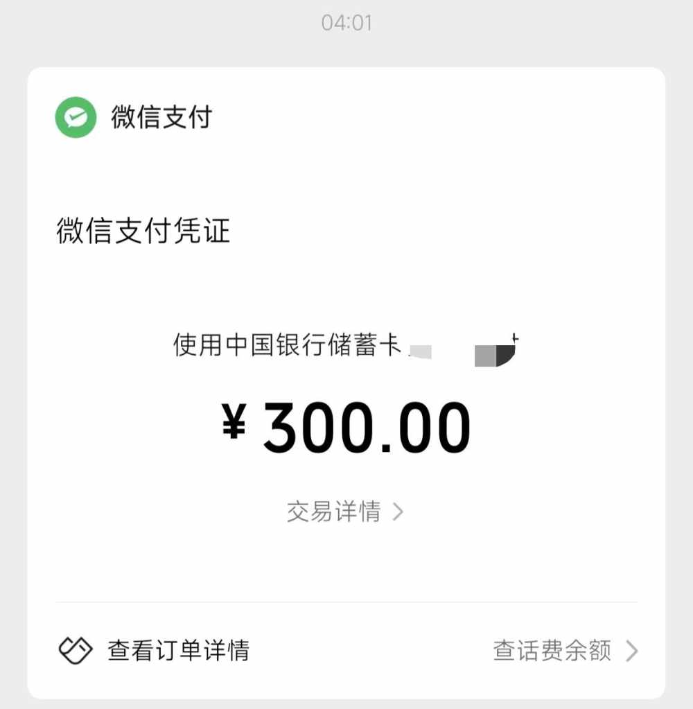 梟.发布的第1张图片