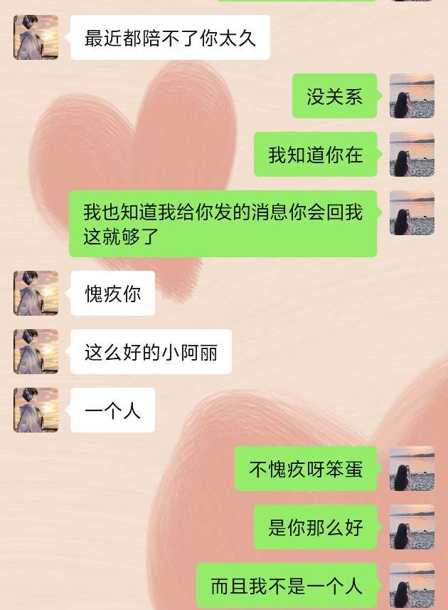誓爱.发布的第1张图片