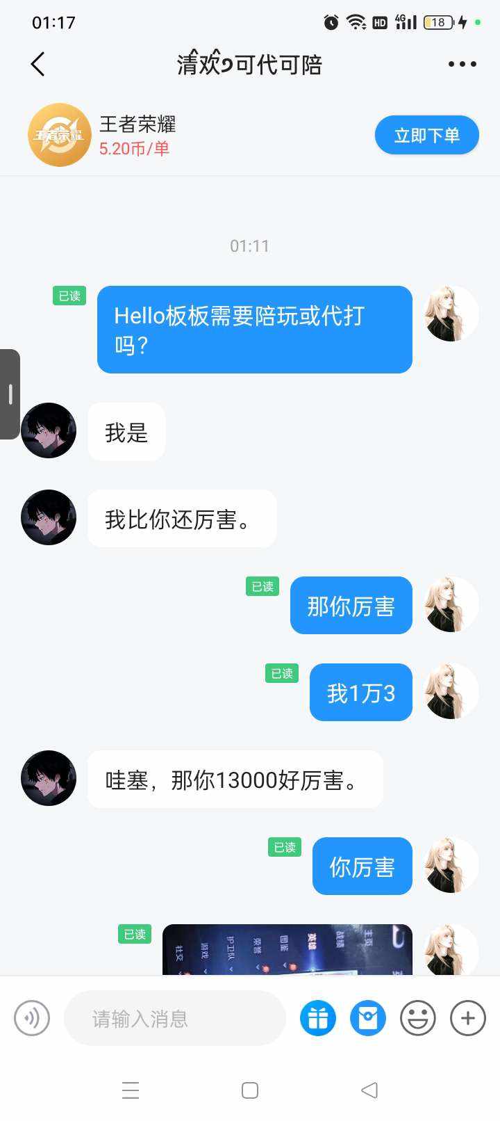 小狐不菜发布的第1张图片