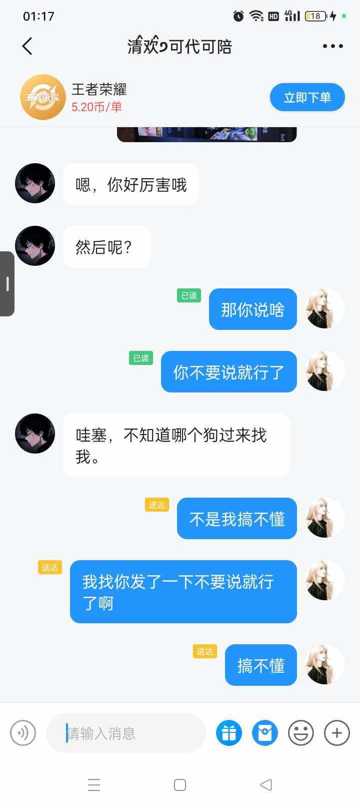小狐不菜发布的第2张图片