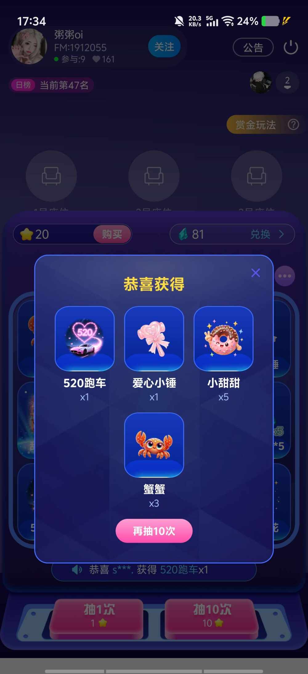sghj.发布的第1张图片