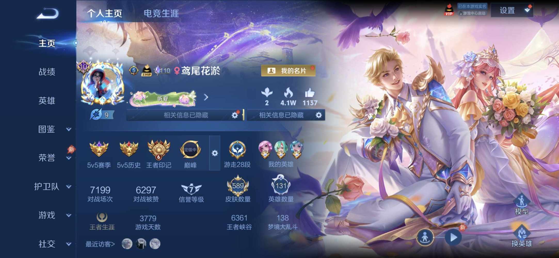 鸢尾花淤发布的第1张图片