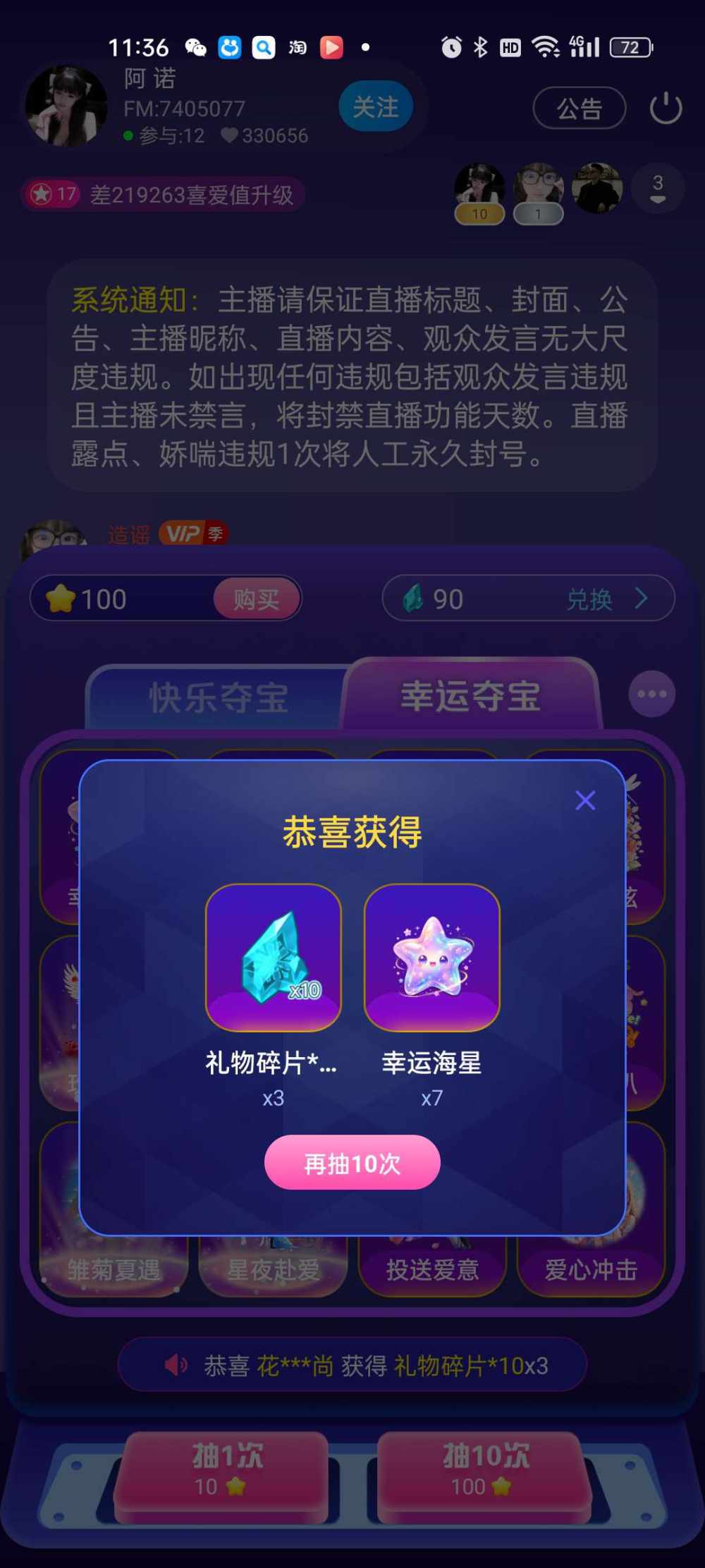 花  和  尚发布的第1张图片