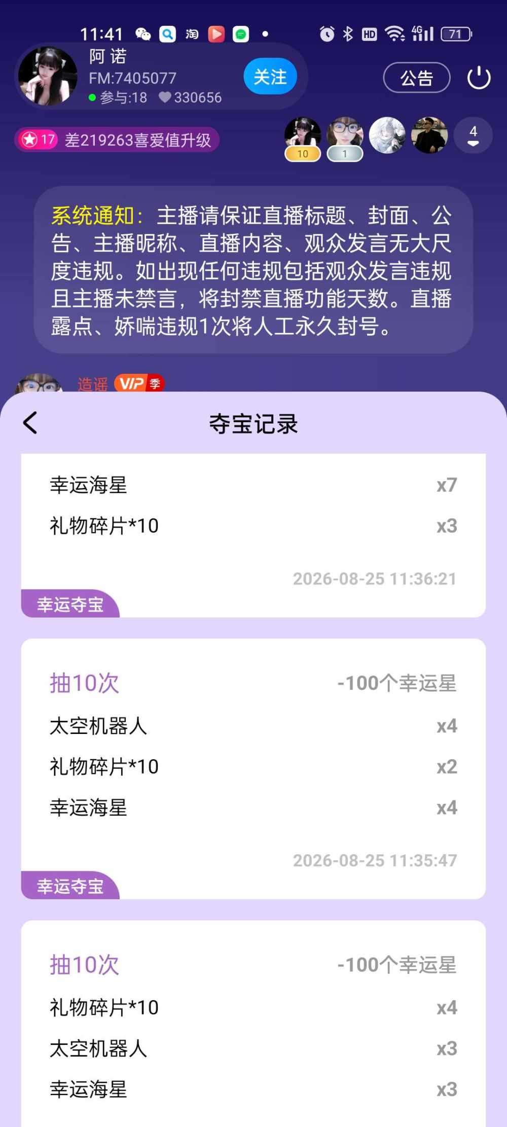 花  和  尚发布的第1张图片