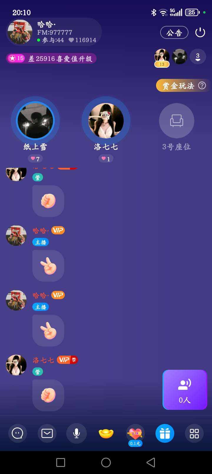 洛七七发布的第1张图片