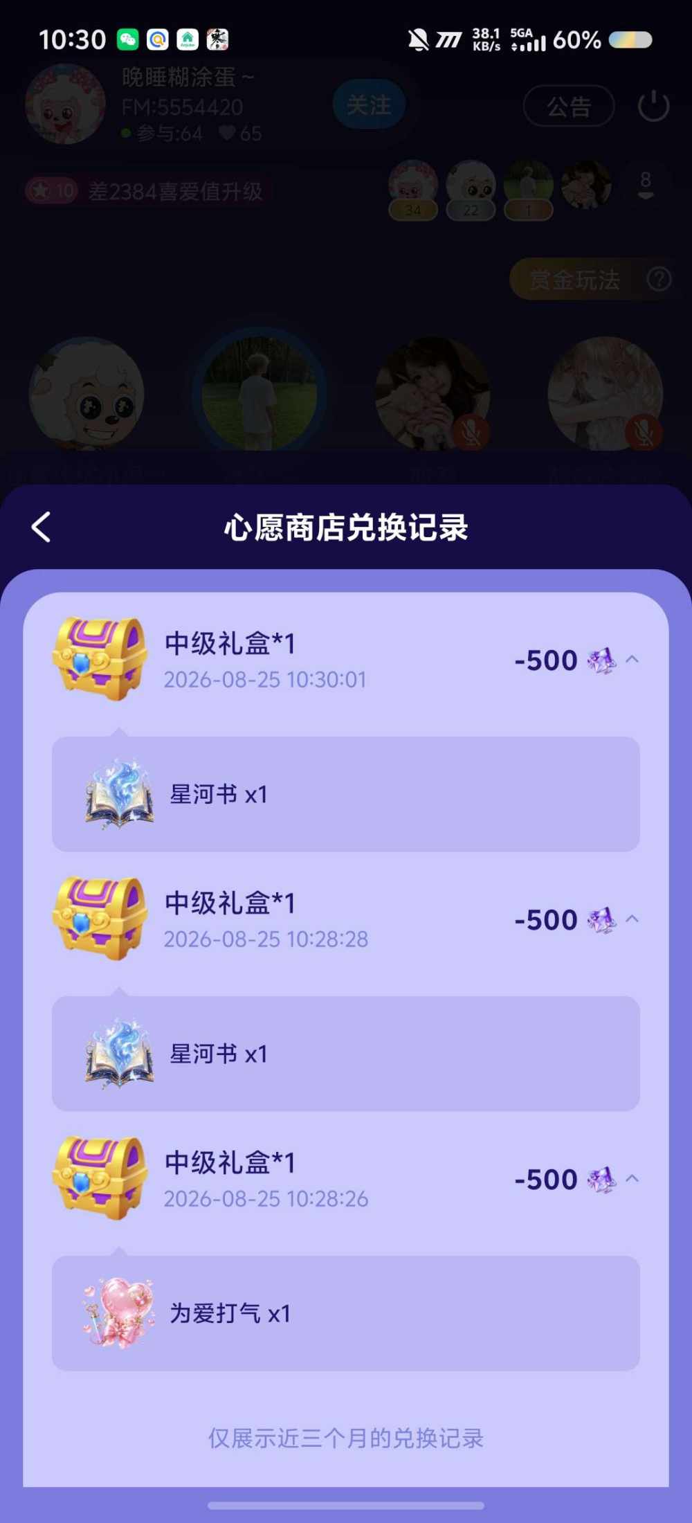 Overdose.发布的第1张图片